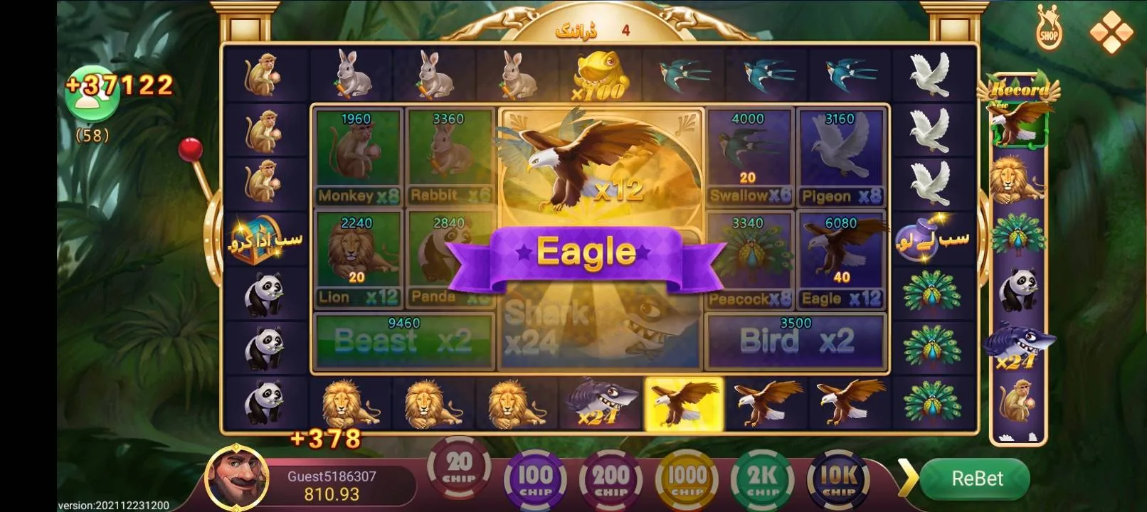 3 Patti World v2.418 – Full Guide to Games, Bonuses, Withdrawals and More